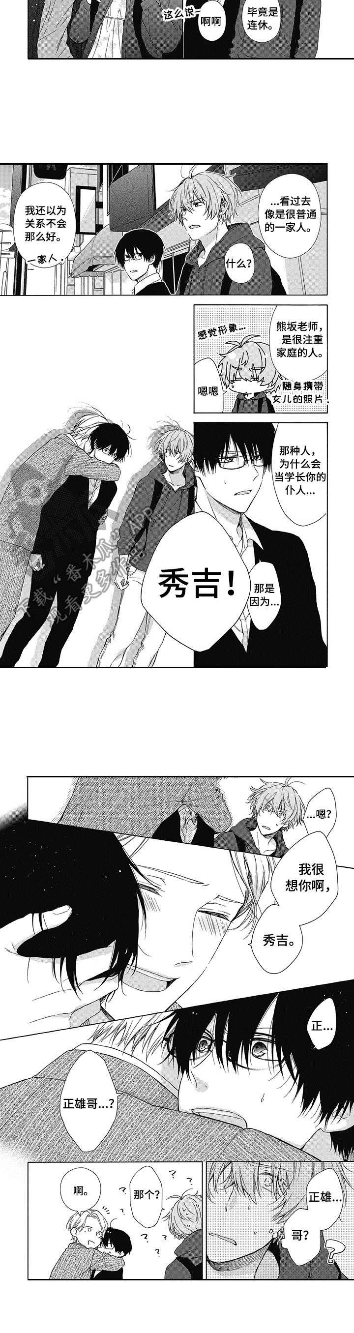 第10章：被逼无奈