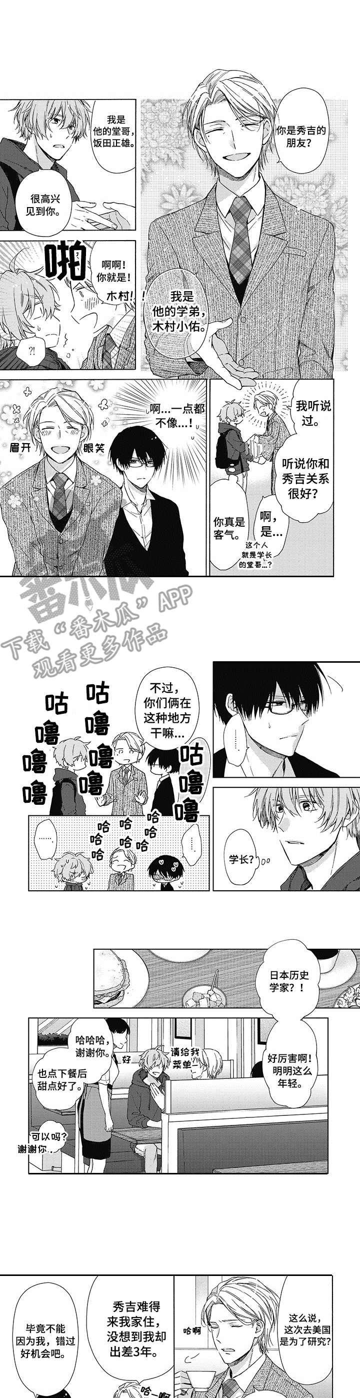 第10章：被逼无奈