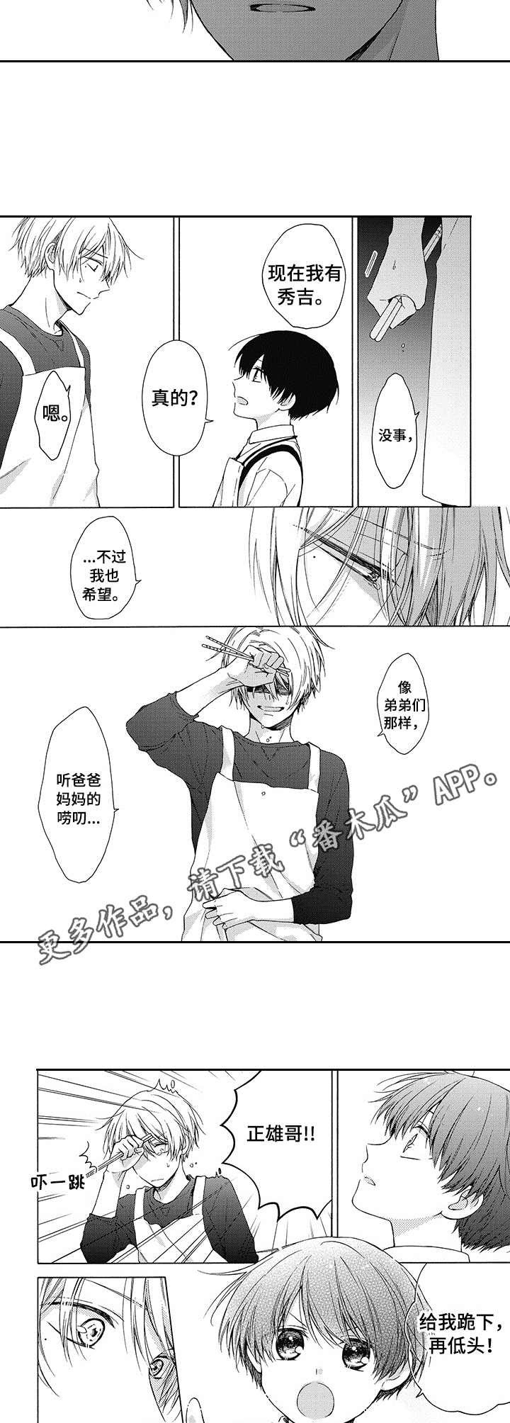 第12章：被诅咒了