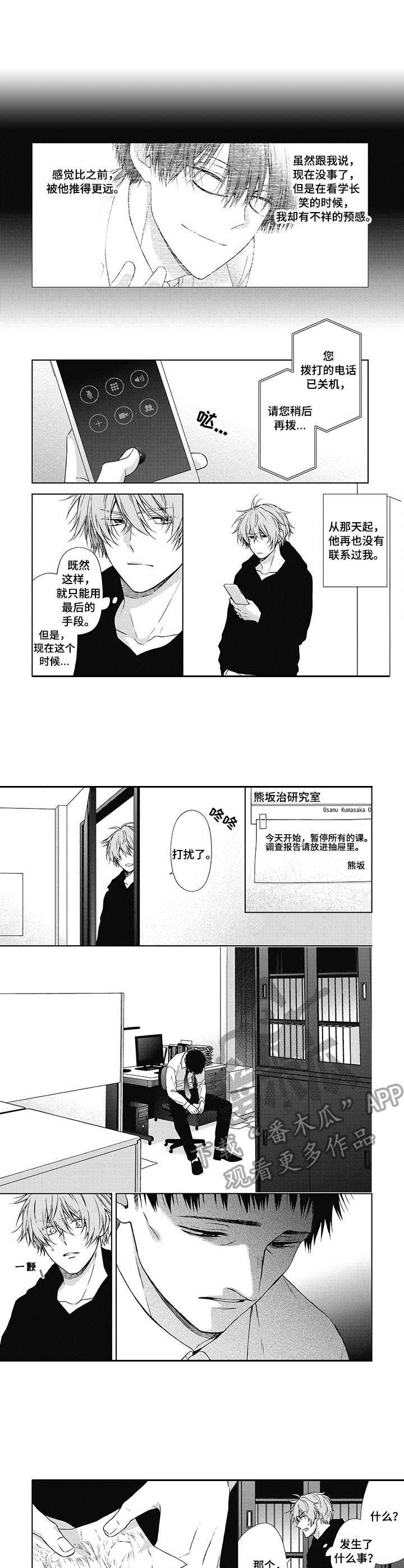 第14章：住址