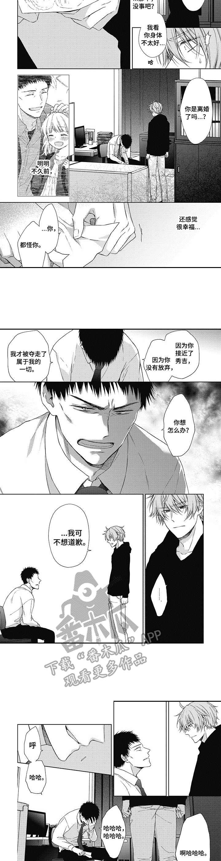 第14章：住址