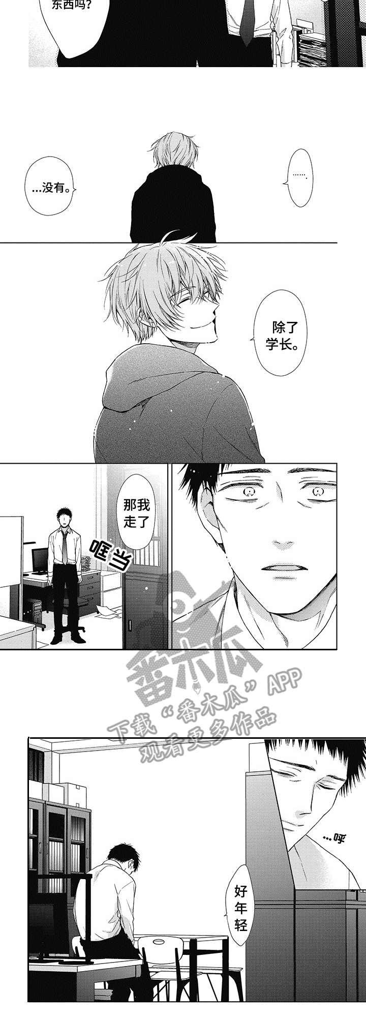 第14章：住址
