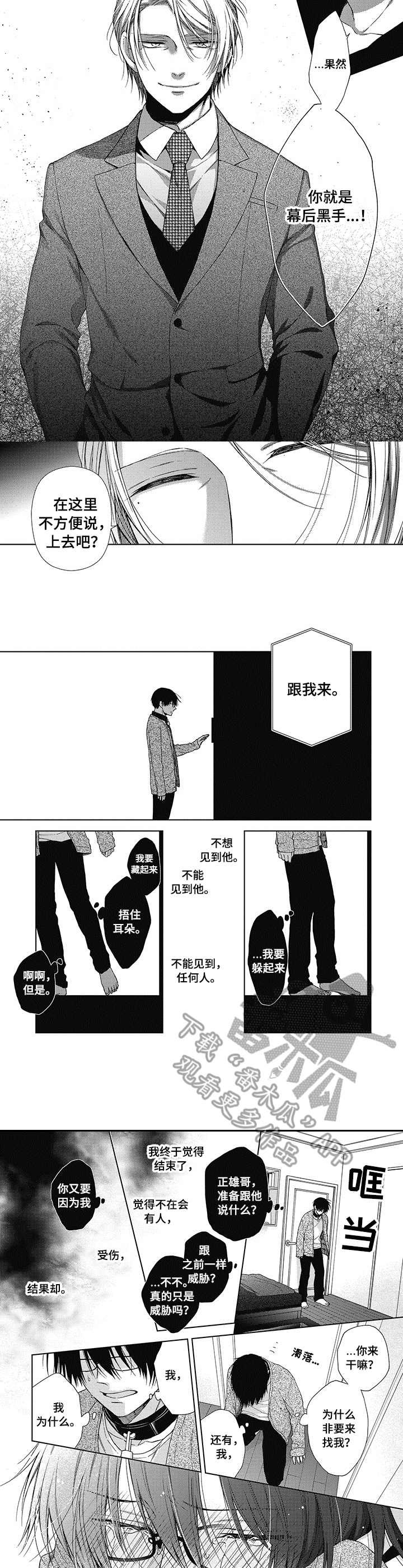 第15章：调查