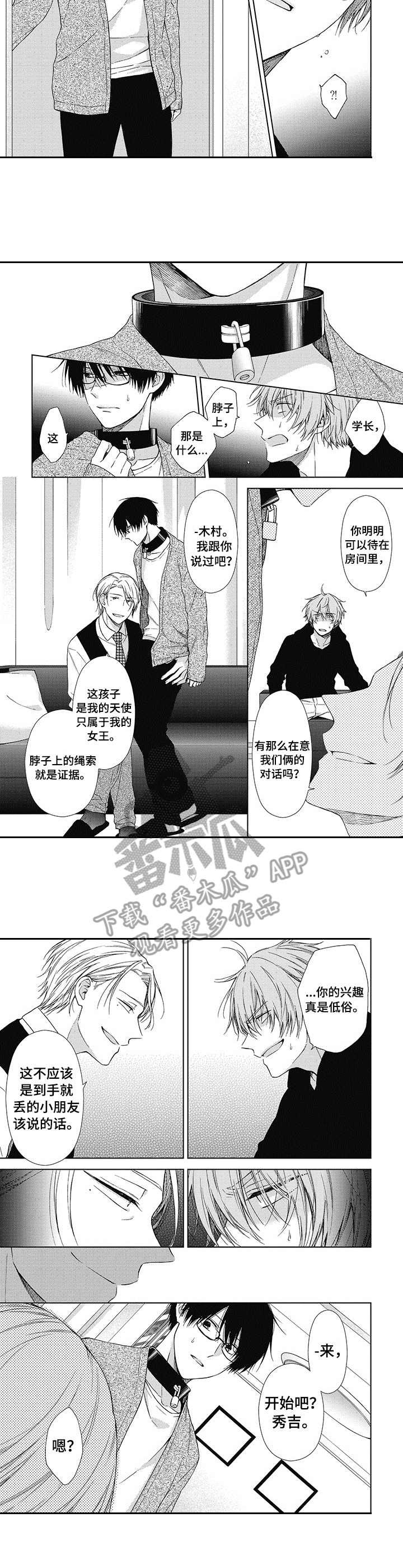 第15章：调查