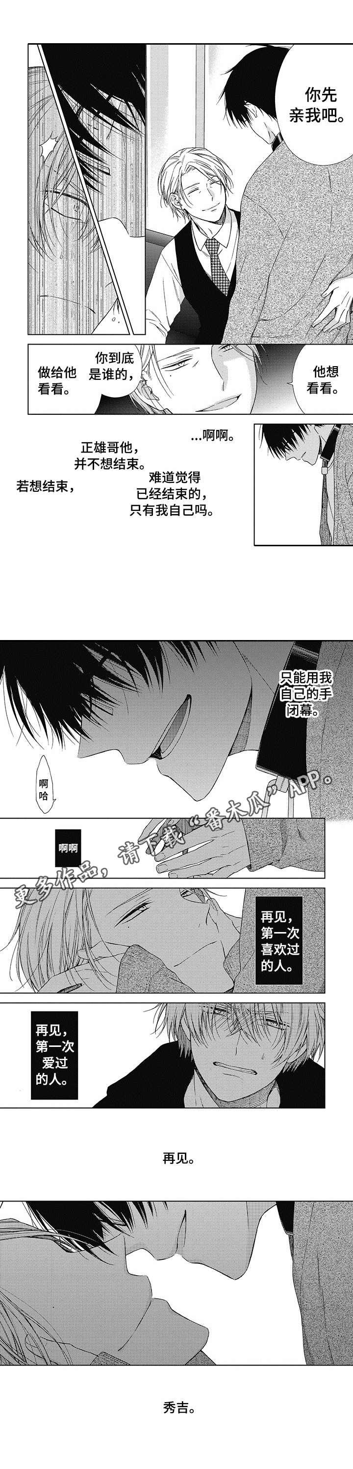 第15章：调查