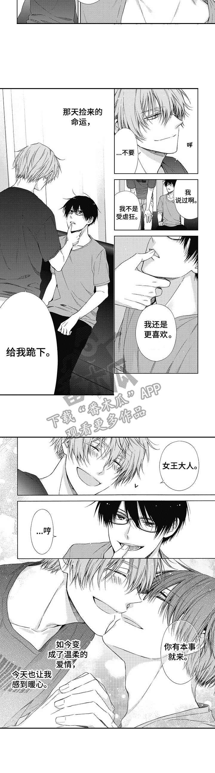第17章：落幕