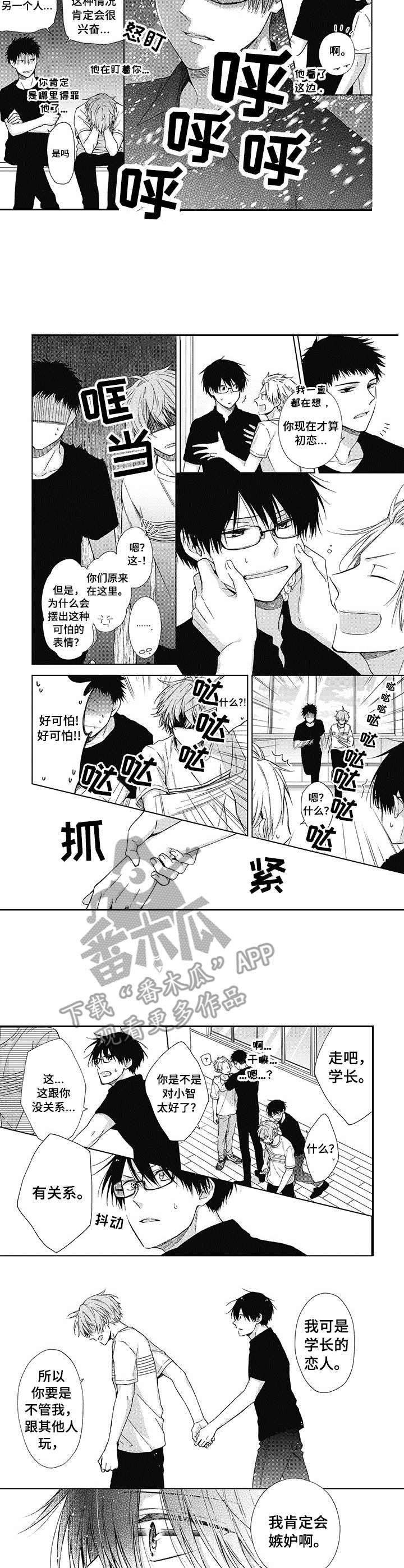 第18章：还没结束（完结）