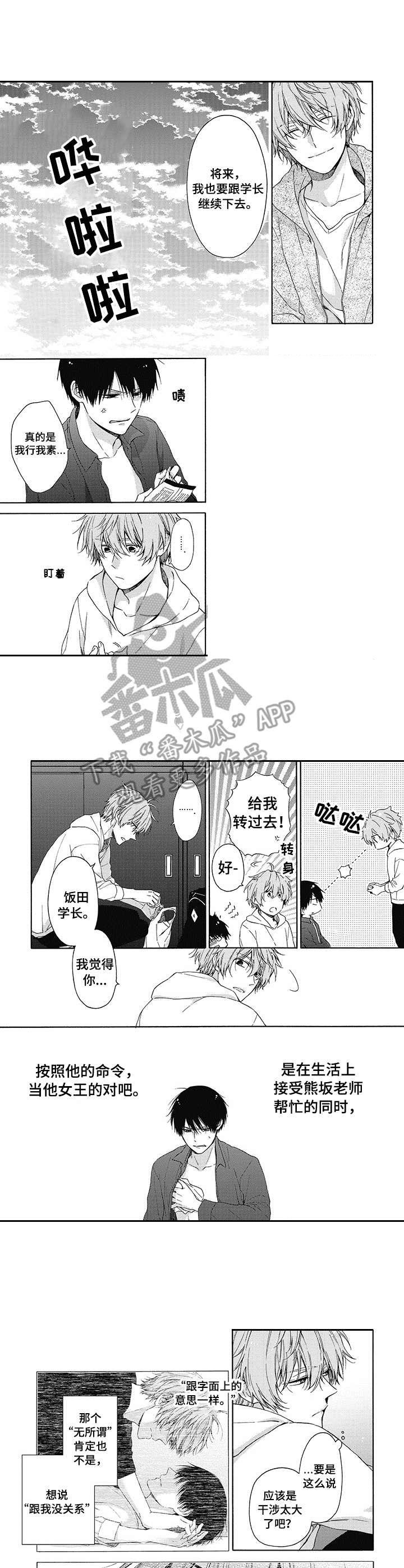 第4章：警告