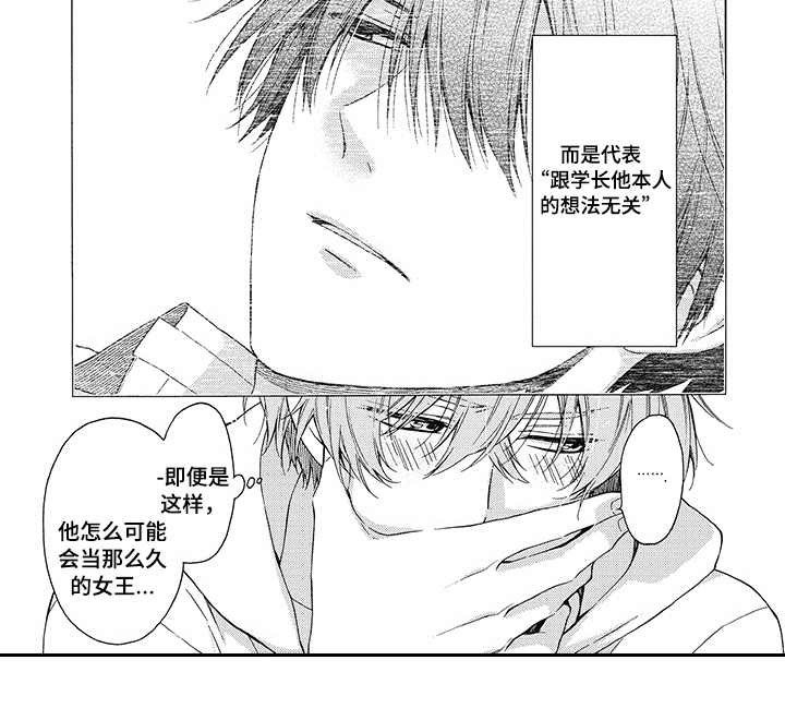 第4章：警告