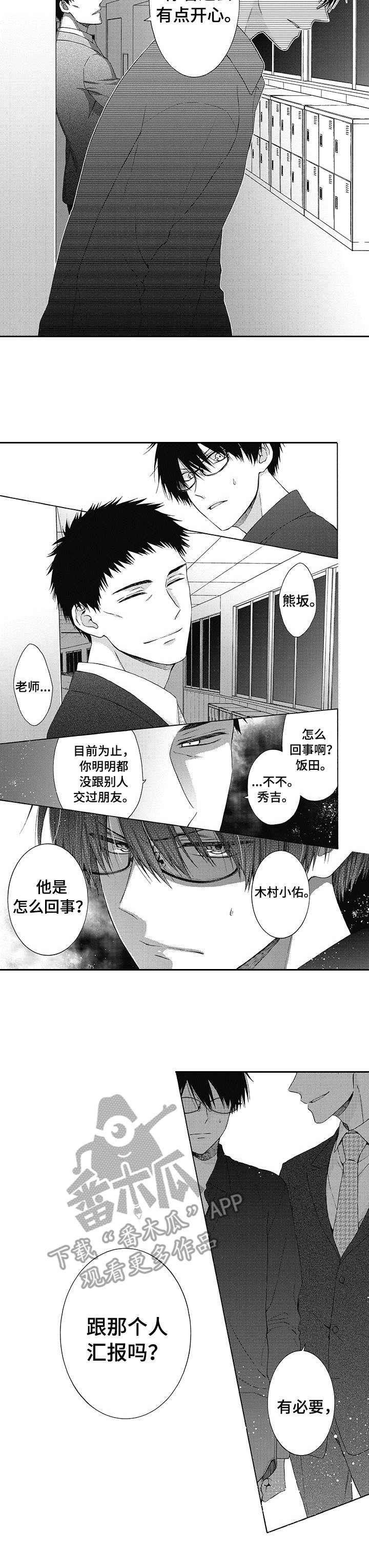 第4章：警告