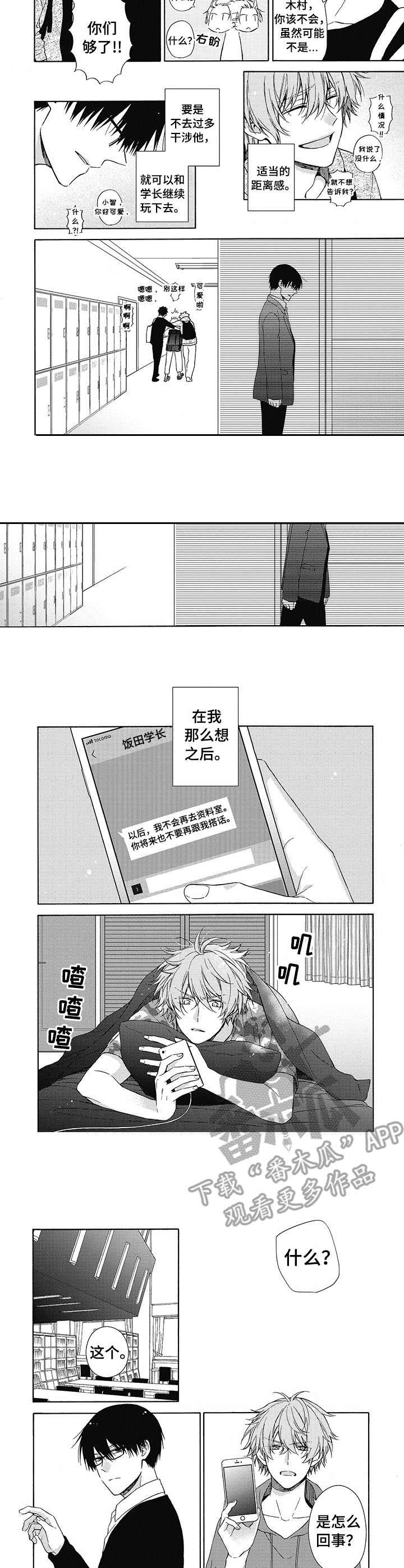 第5章：海边