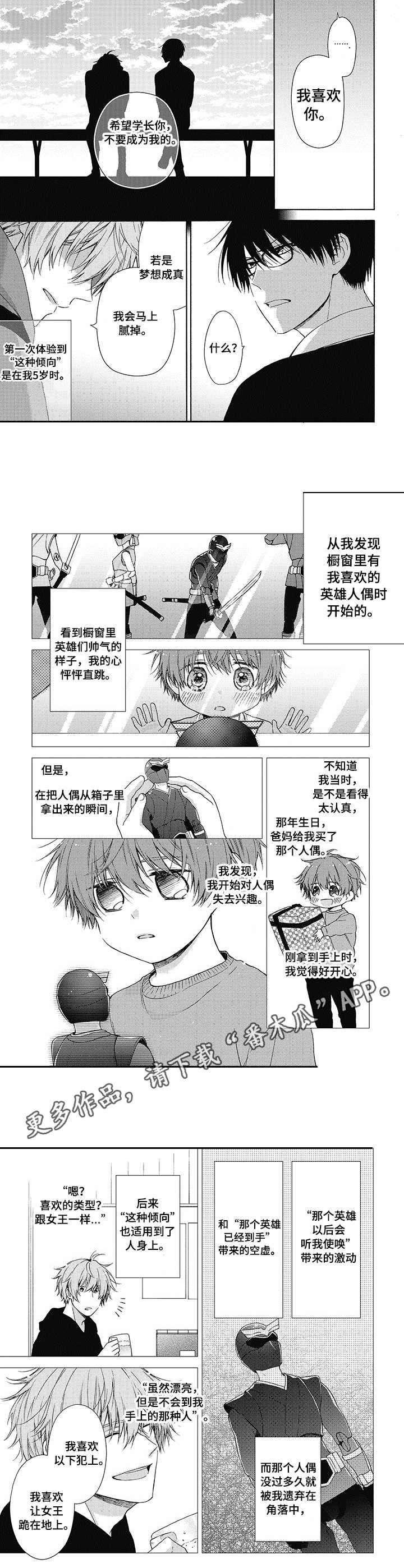 第5章：海边
