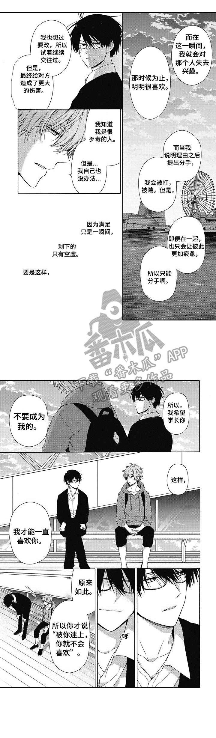 第5章：海边