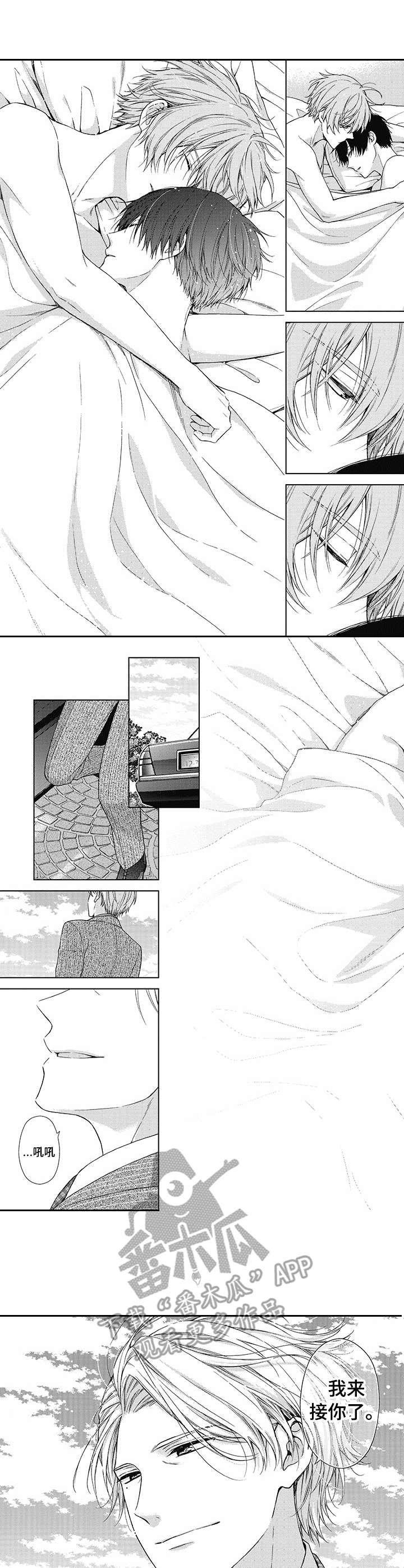 第9章：转变