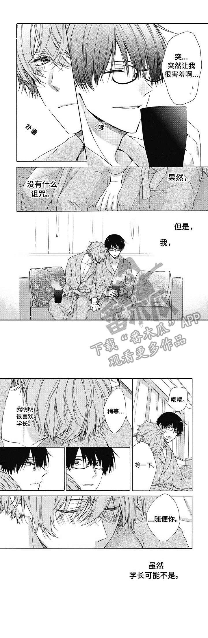 第9章：转变