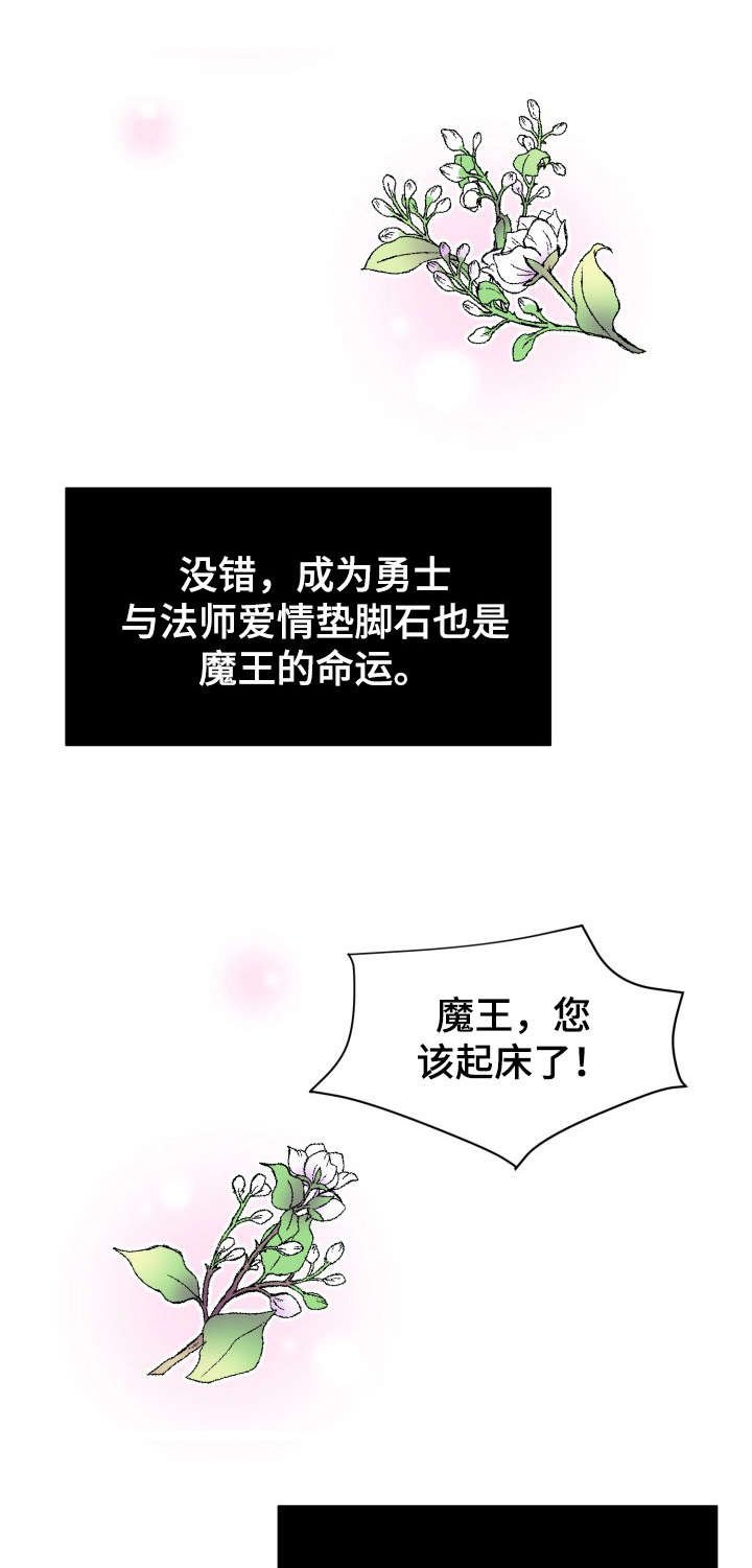 第1章：穿越