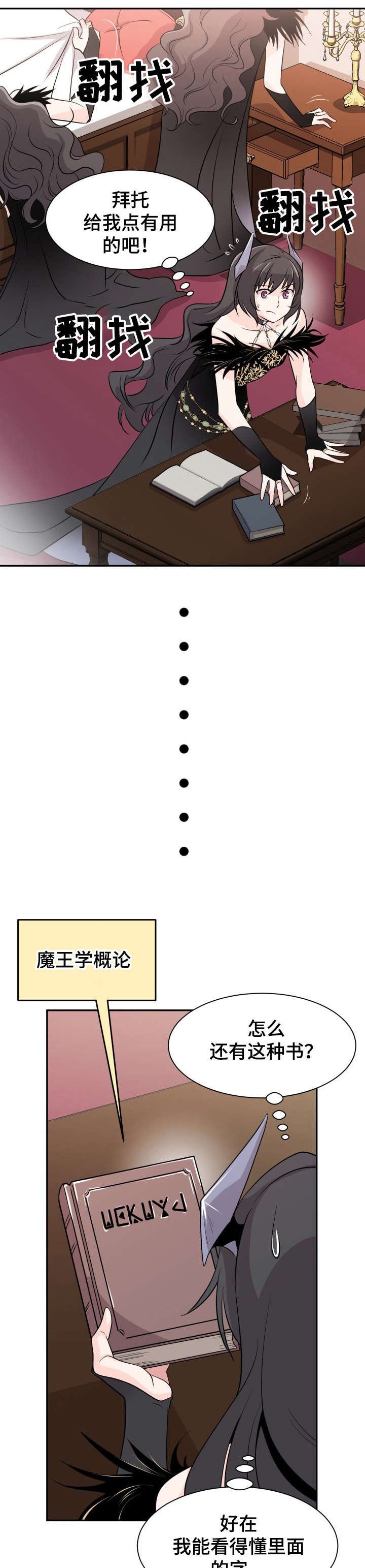 第1章：穿越