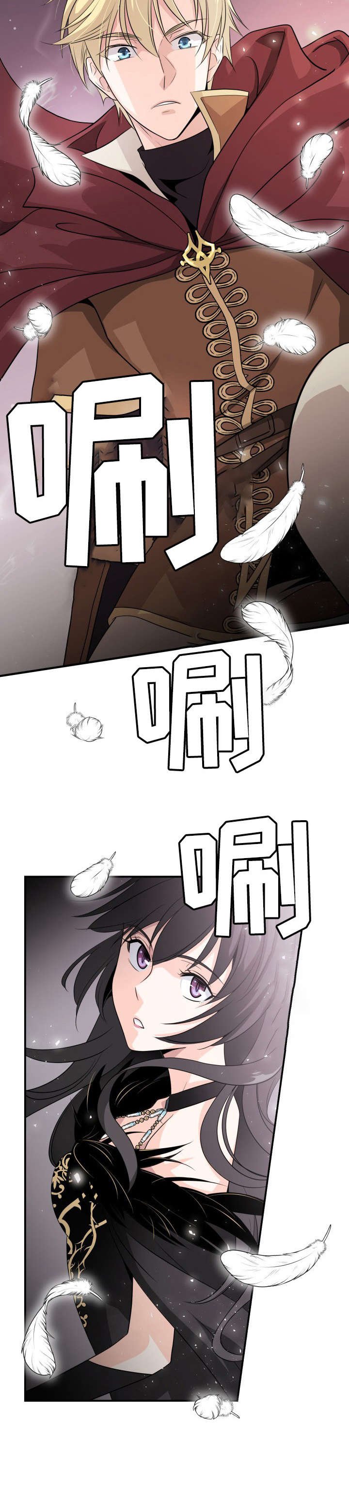 第1章：穿越