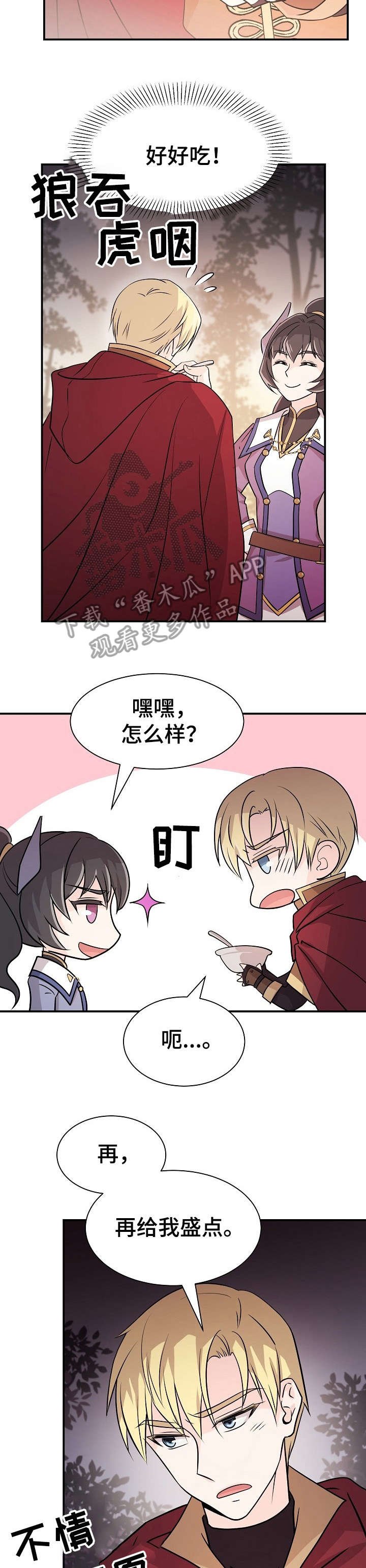 第10章：小孩