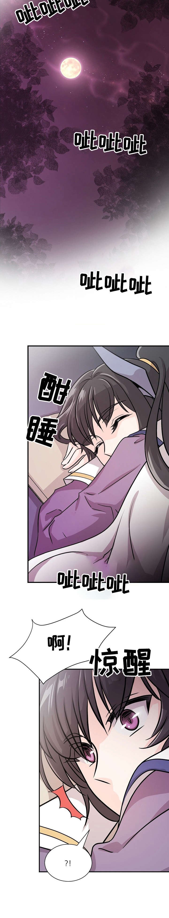 第10章：小孩