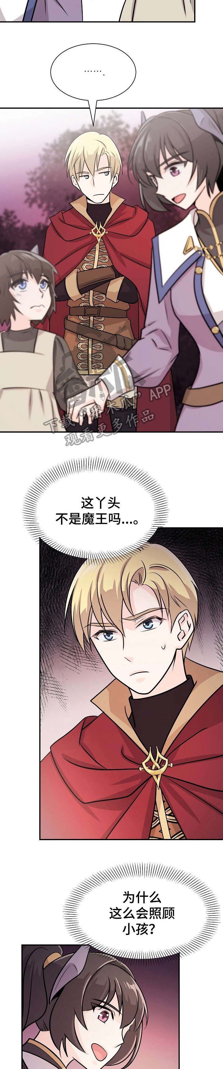 第11章：不想死