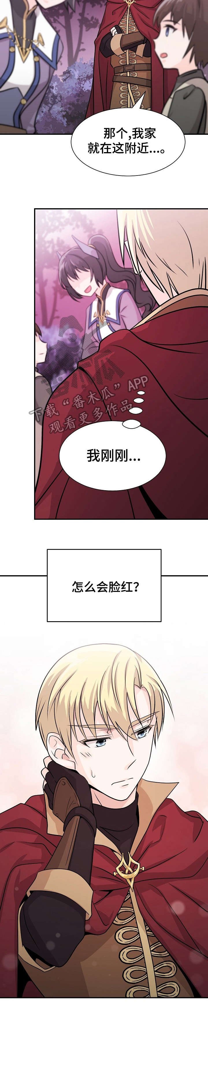 第11章：不想死