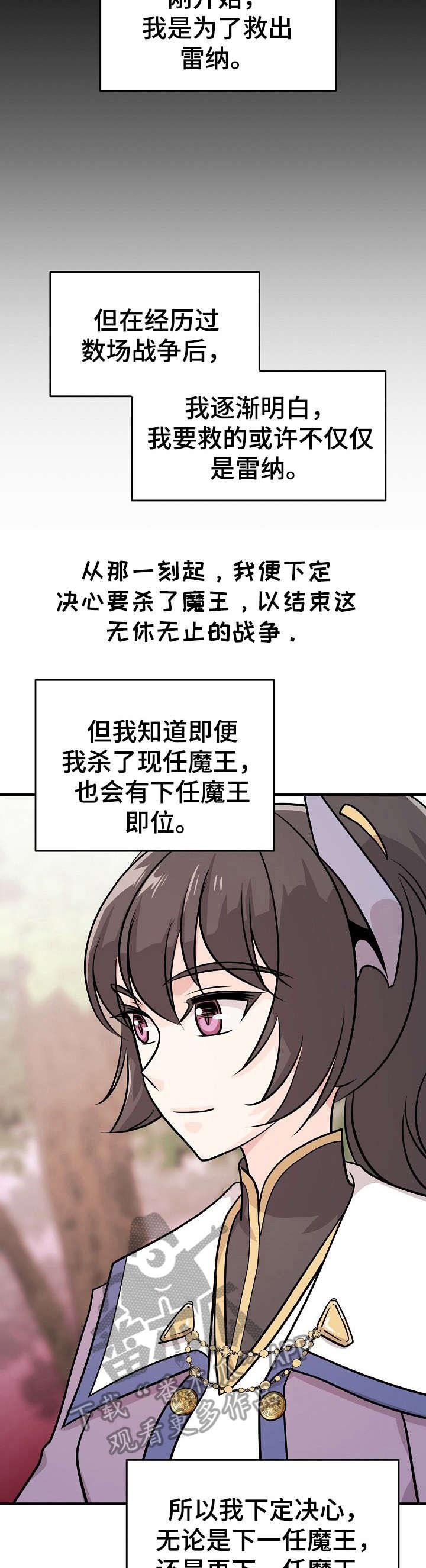 第12章：休息