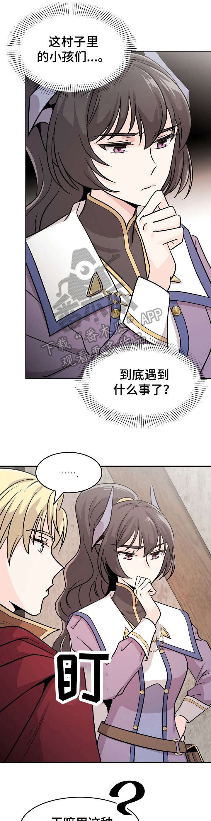 第13章：死了