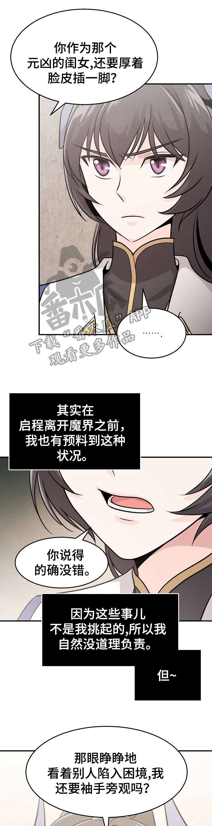 第13章：死了