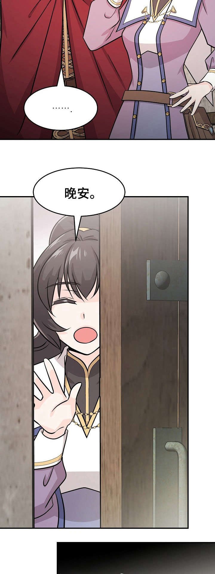 第13章：死了