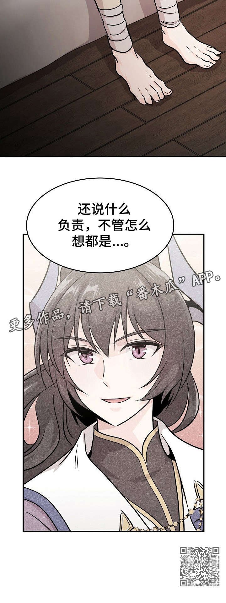 第13章：死了