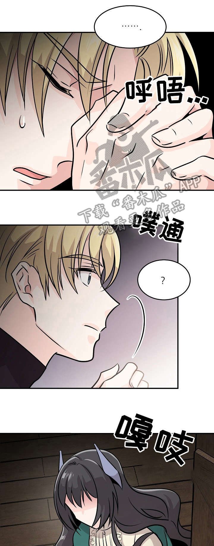 第13章：死了