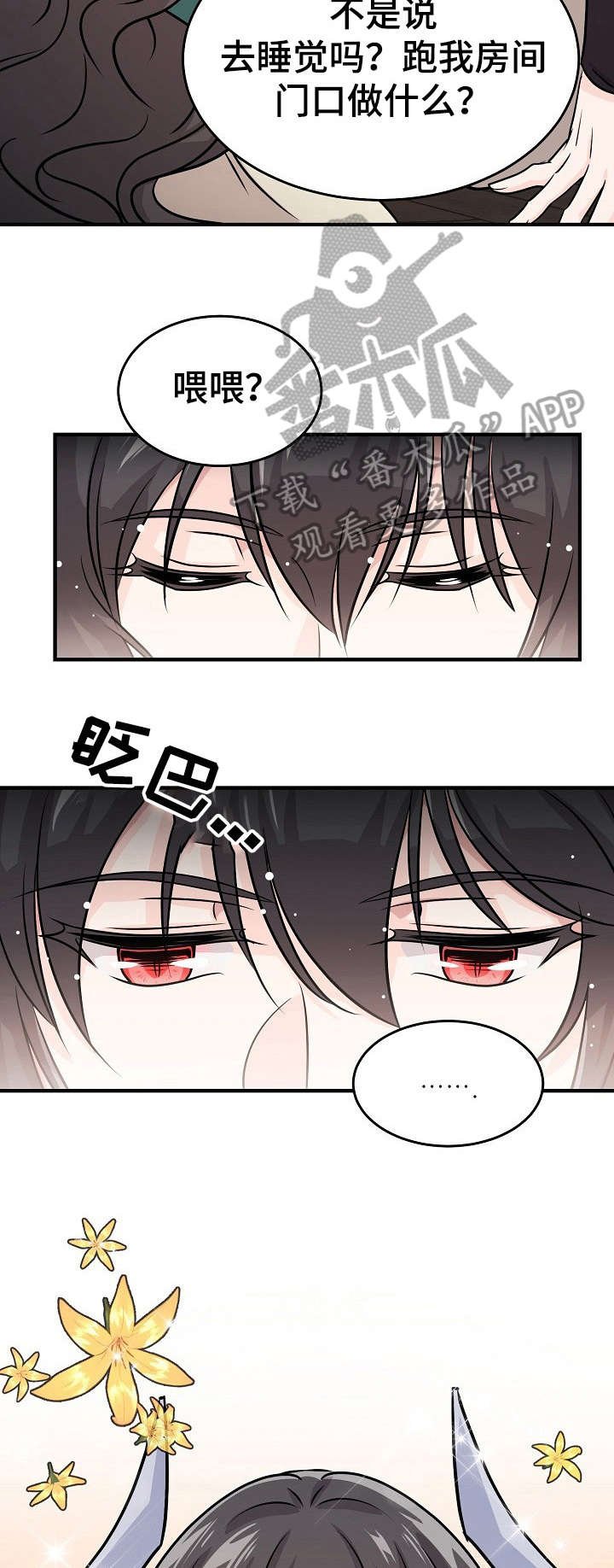 第13章：死了