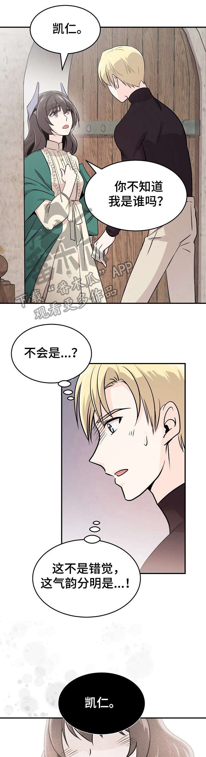 第13章：死了