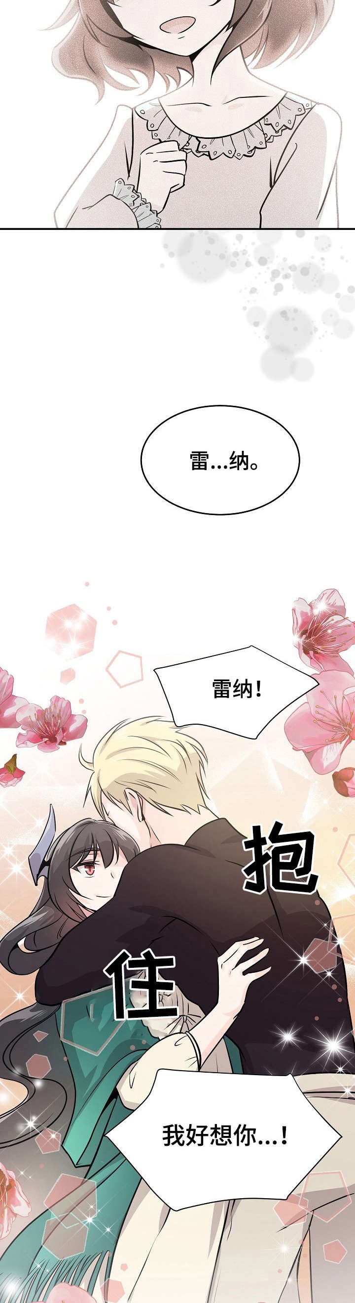 第13章：死了