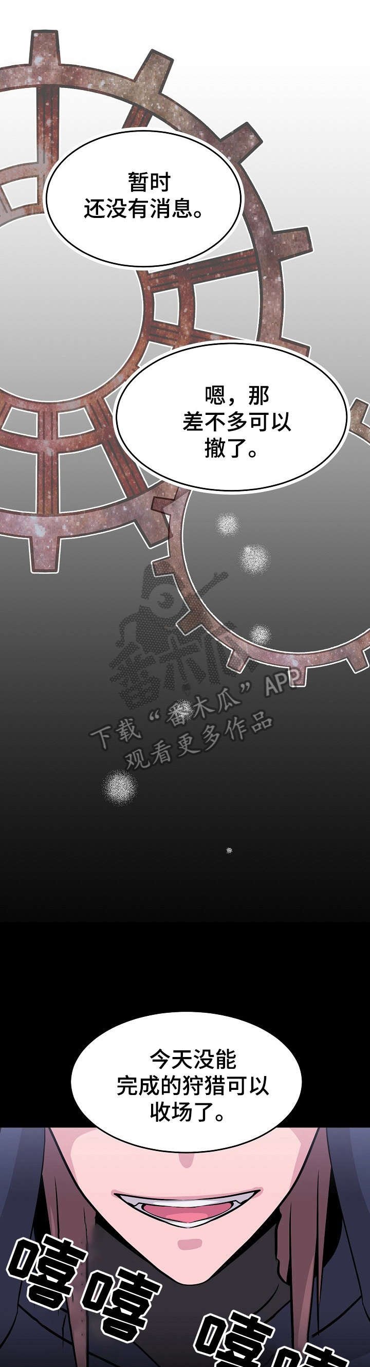 第14章：水晶球