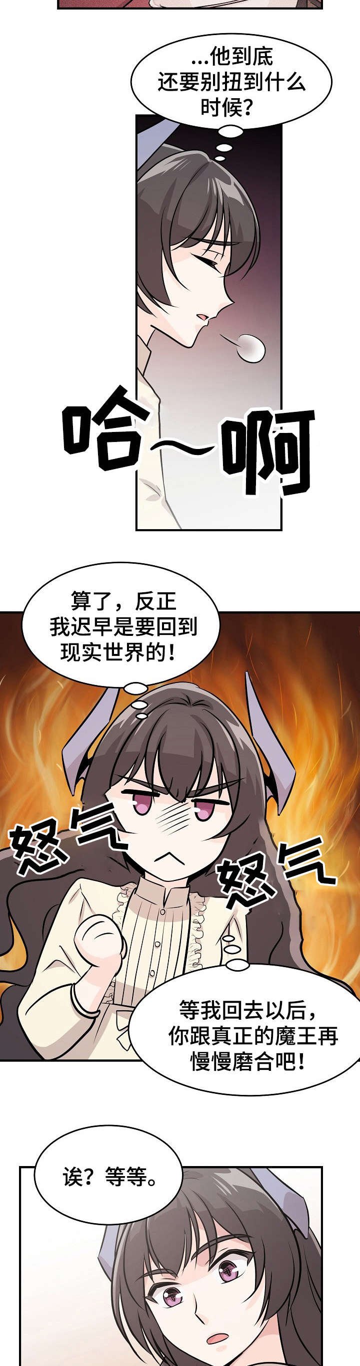 第15章：跑什么