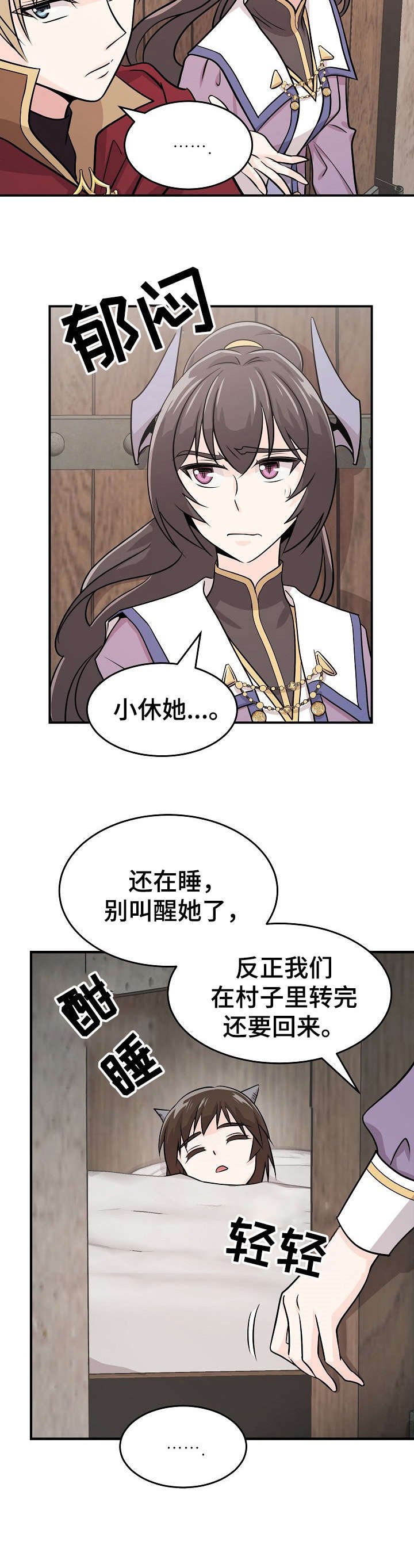 第15章：跑什么