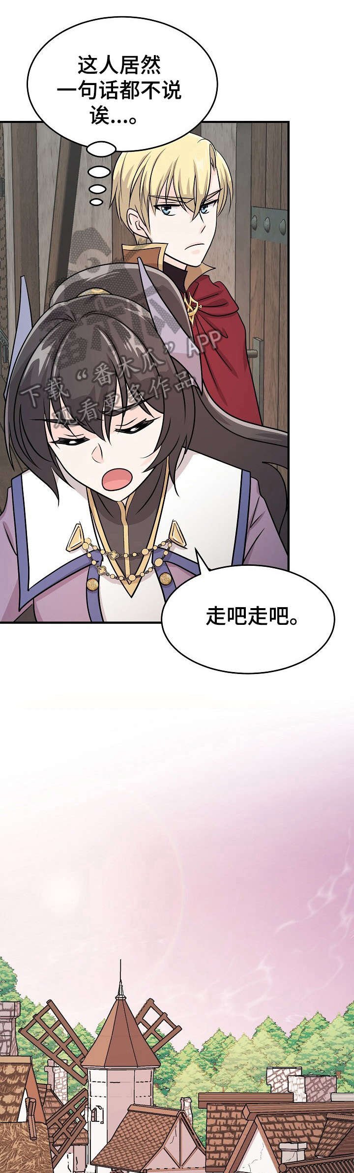 第15章：跑什么