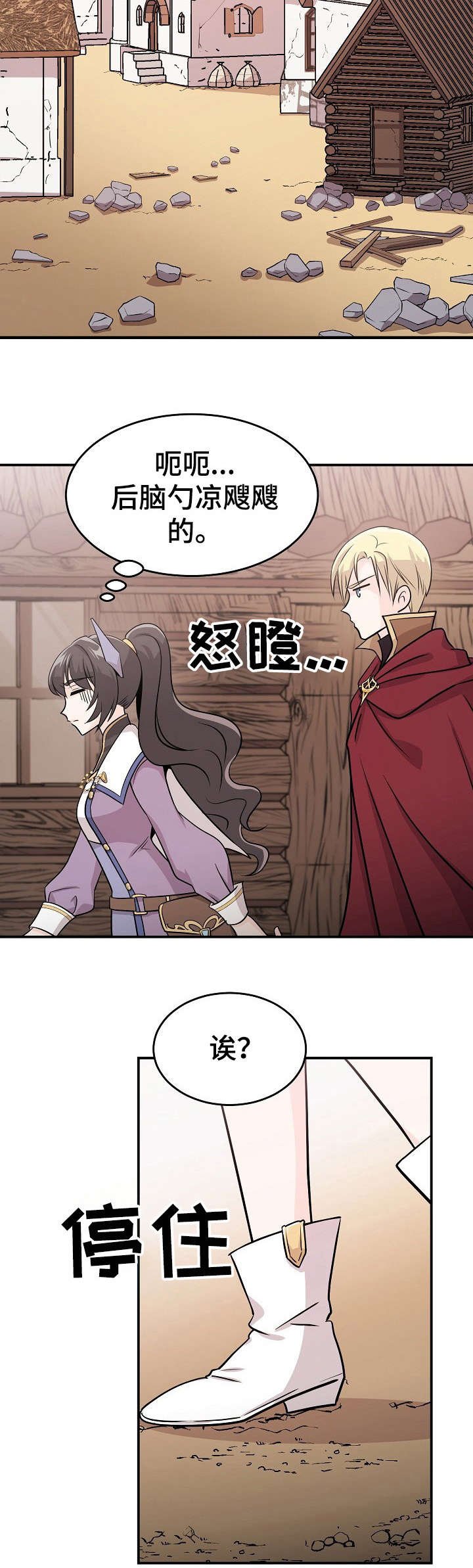 第15章：跑什么