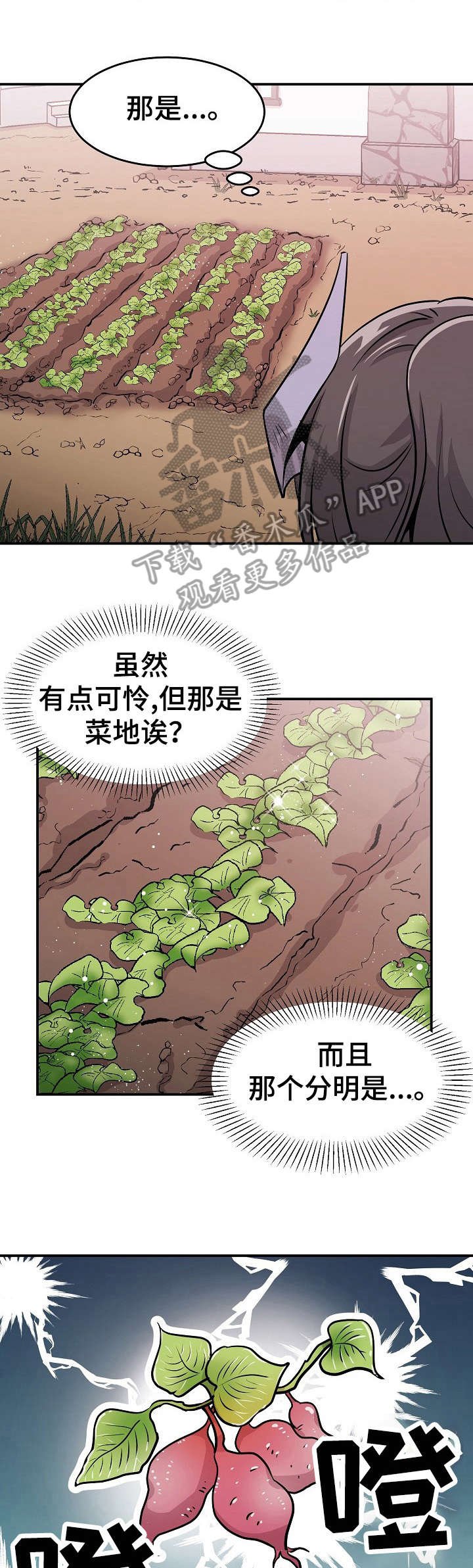 第15章：跑什么