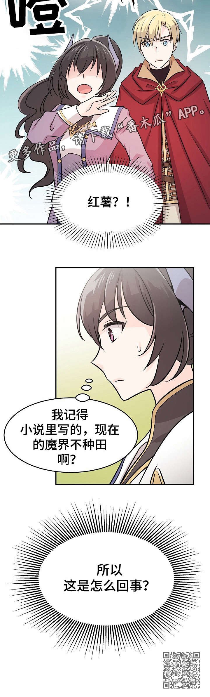 第15章：跑什么