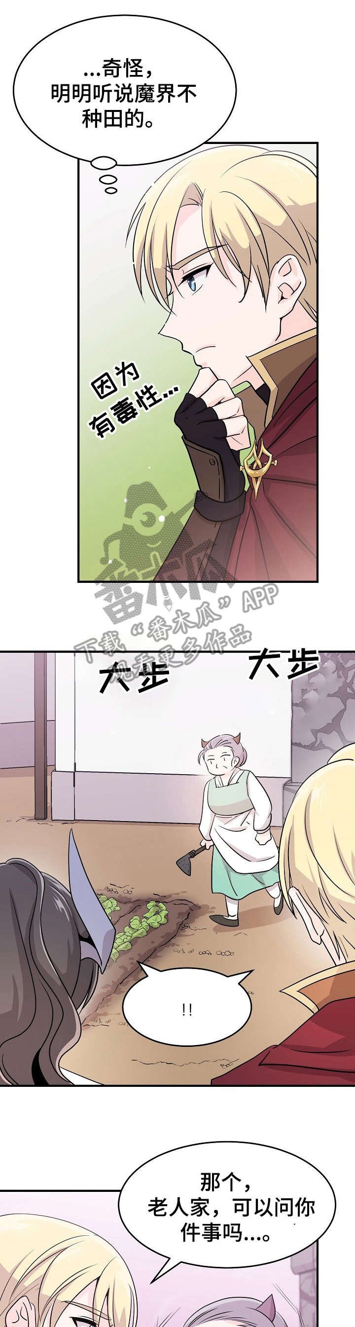 第15章：跑什么