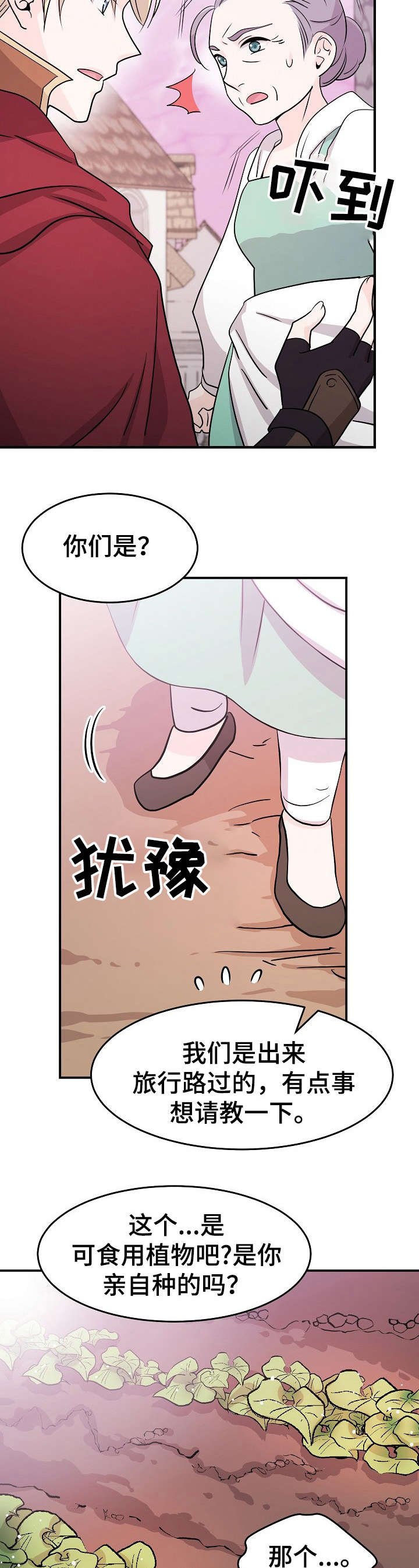 第15章：跑什么