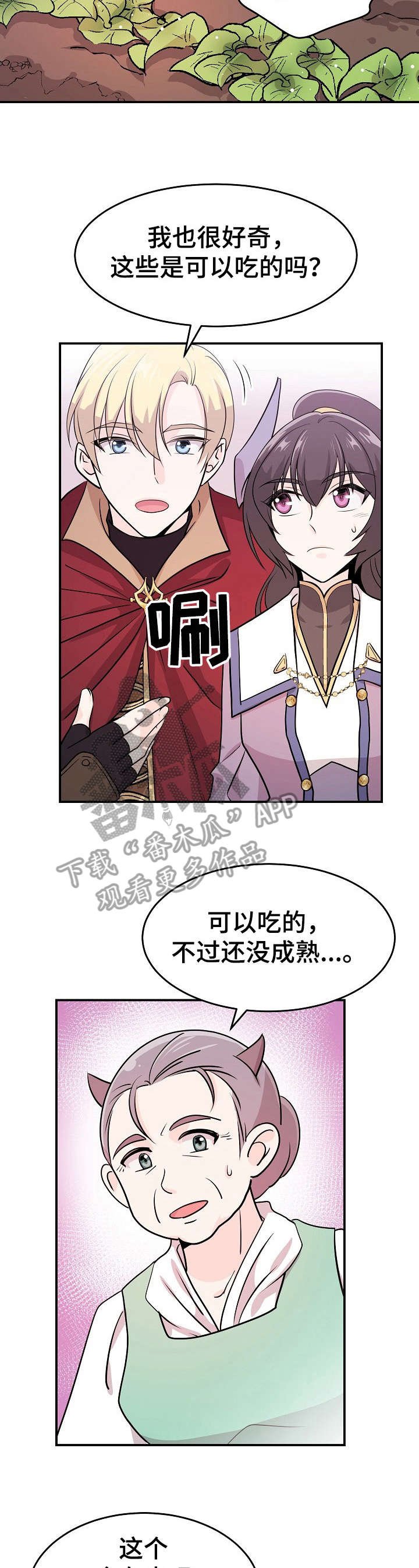 第15章：跑什么