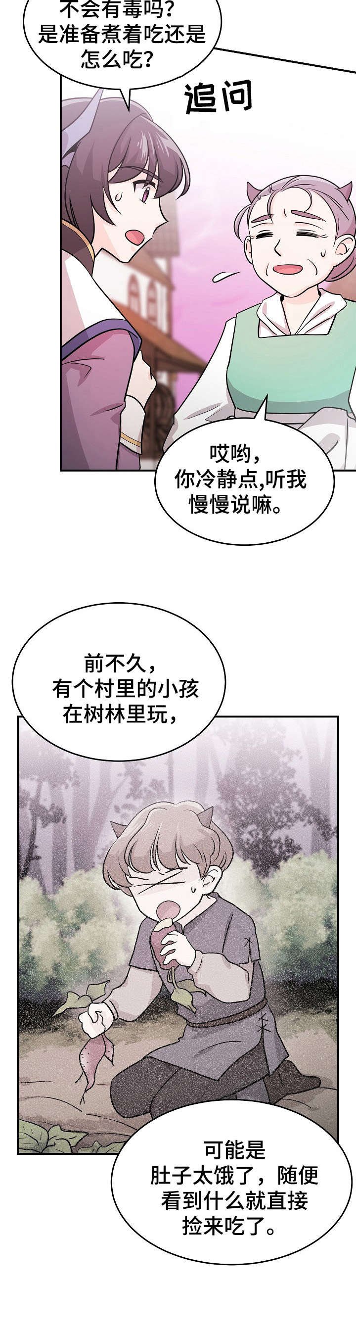 第15章：跑什么