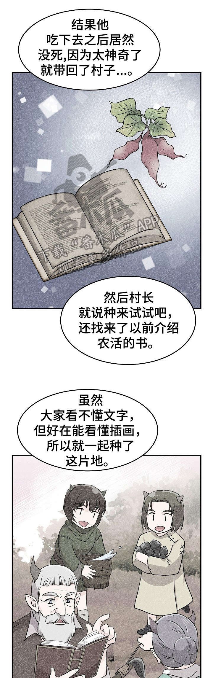 第15章：跑什么