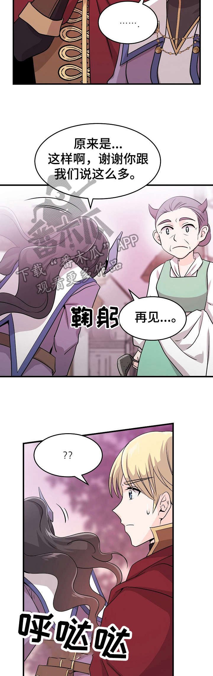 第15章：跑什么