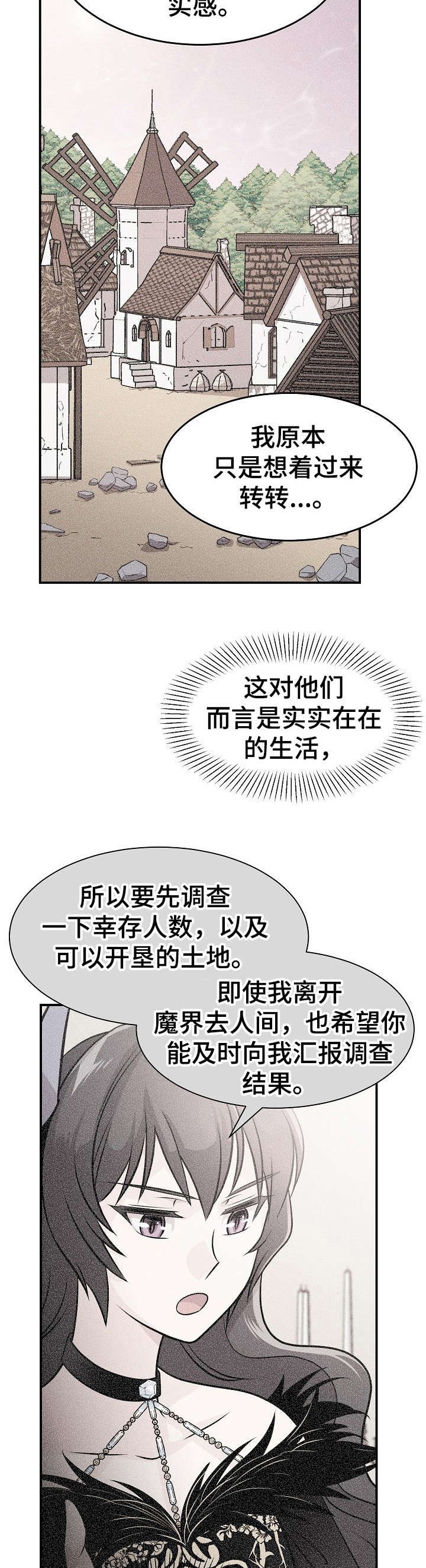 第16章：找到了