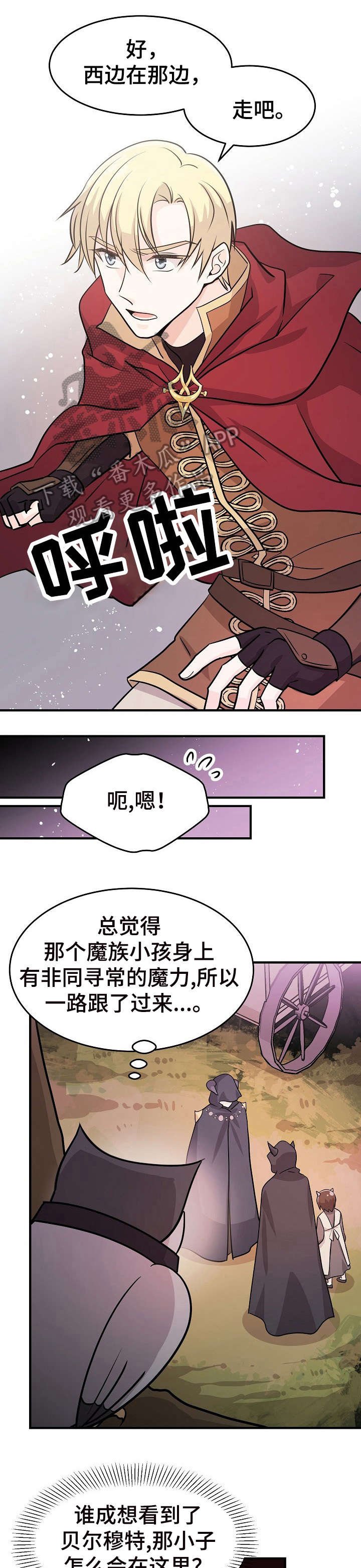 第17章：活捉